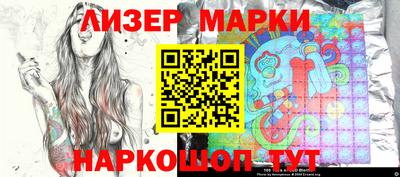 спайс Волжский
