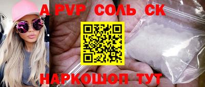 дурь Волжск