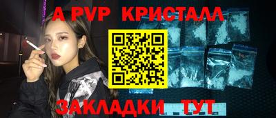 дурь Волжск