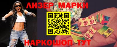 спайс Волжский