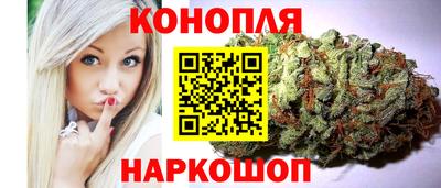 шишки Волгодонск