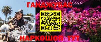 дурь Волжск