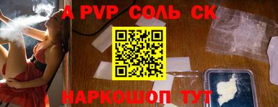 дурь Волжск