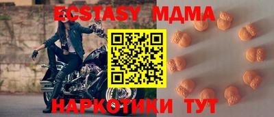 шишки Волгодонск