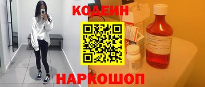 спайс Волжский