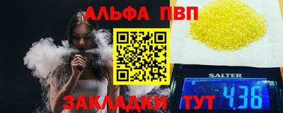 спайс Волжский