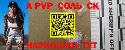 шишки Волгодонск