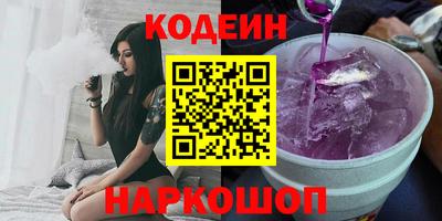дурь Волжск