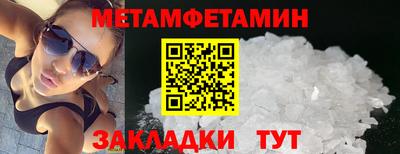 шишки Волгодонск