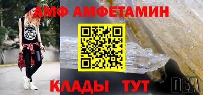 спайс Волжский