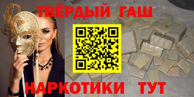 шишки Волгодонск
