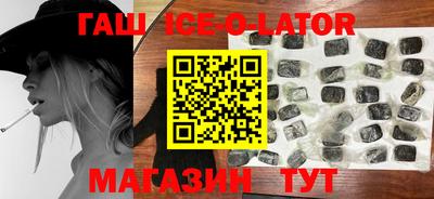 таблы Абакан