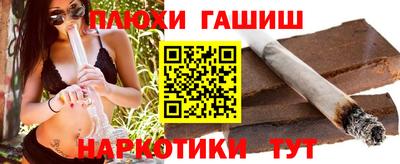 шишки Волгодонск