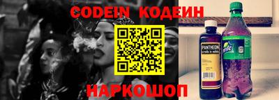 винт Краснокаменск