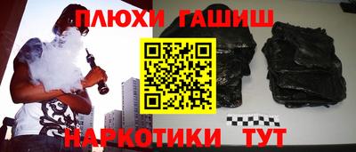 дурь Волжск