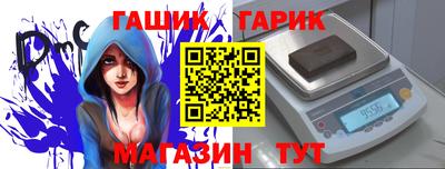 спайс Волжский