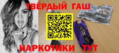 шишки Волгодонск