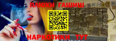 спайс Волжский