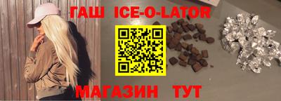 спайс Волжский
