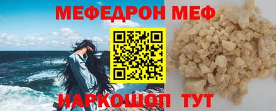 шишки Волгодонск