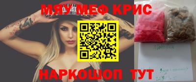 спайс Волжский
