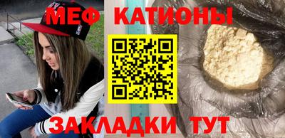 шишки Волгодонск