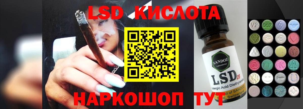 ЛСД экстази ecstasy  Лсд 25 экстази ecstasy  Вход с VPN  Кохма 