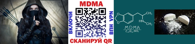 купить   Кохма  гидра маркетплейс  MDMA VHQ 