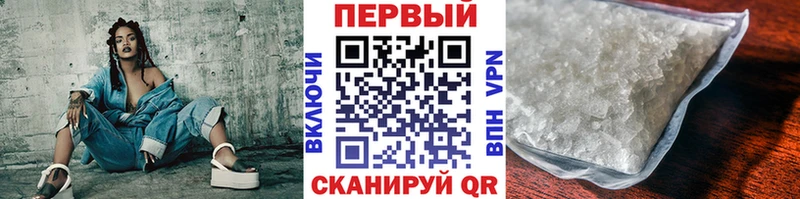 гидра рабочий сайт где можно купить Кохма Первитин Декстрометамфетамин 99.9%