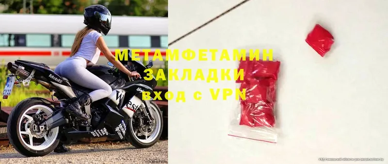 сколько стоит  Кохма  МЕТАМФЕТАМИН Methamphetamine 