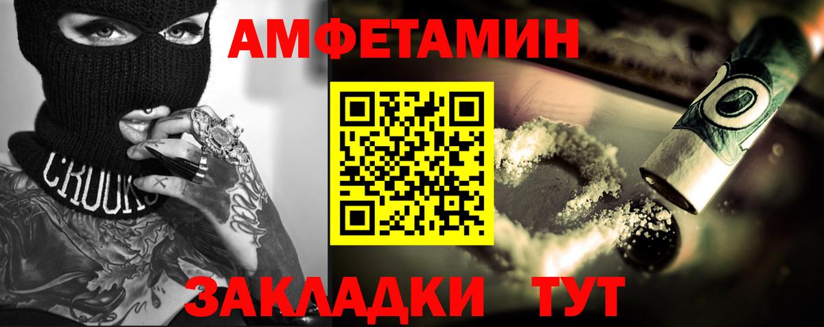МЕТАМФЕТАМИН Methamphetamine  МЕТАМФЕТАМИН Methamphetamine  Кохма  Вход с VPN 