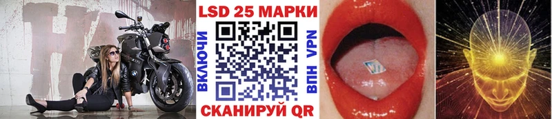 купить  сайты  Кохма  Наркотические марки 1500мкг 