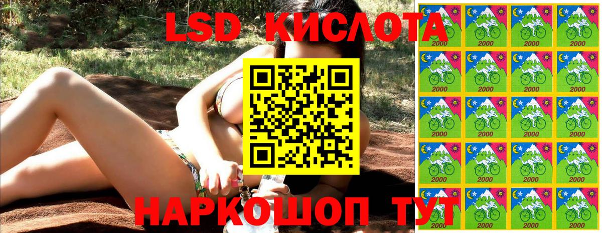 Кохма  Наркотические марки 1,5мг  Марки NBOMe  Вход с VPN 