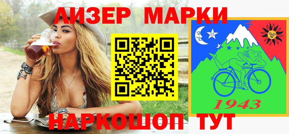 КЕТАМИН Кохма