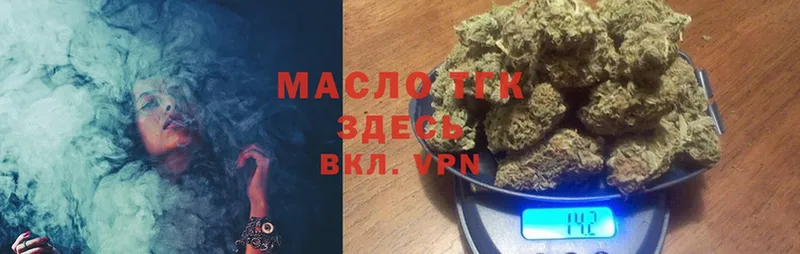 ТГК THC oil  купить наркотики сайты  darknet клад  Кохма 