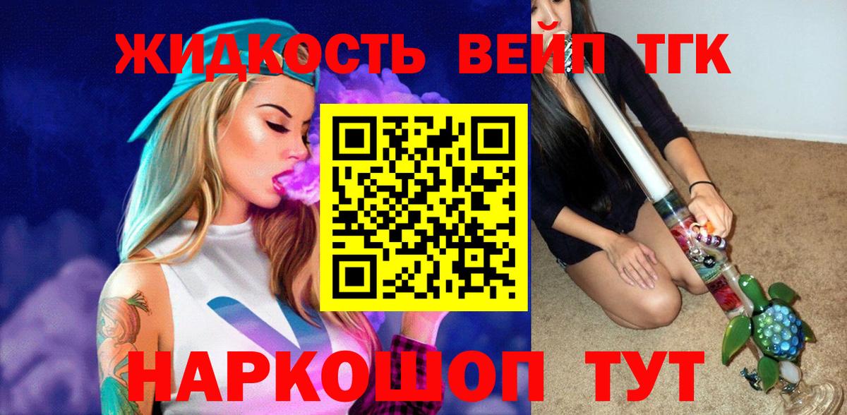 Конопля  Гашиш  Бошки Шишки  Кохма  Вход с VPN  COCAIN  Мяу-Мяу  Вейп ТГК  Сколько стоит  Гашик  Альфа-ПВП 