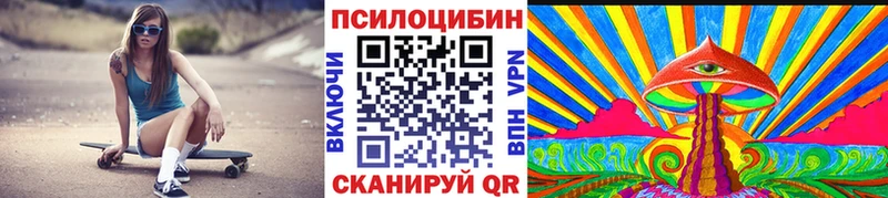 купить наркоту  Кохма  Псилоцибиновые грибы ЛСД 