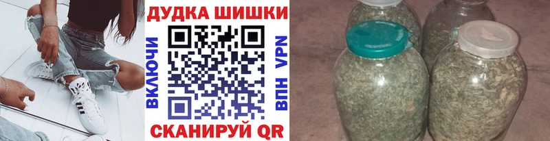 Шишки марихуана ГИДРОПОН  Кохма 