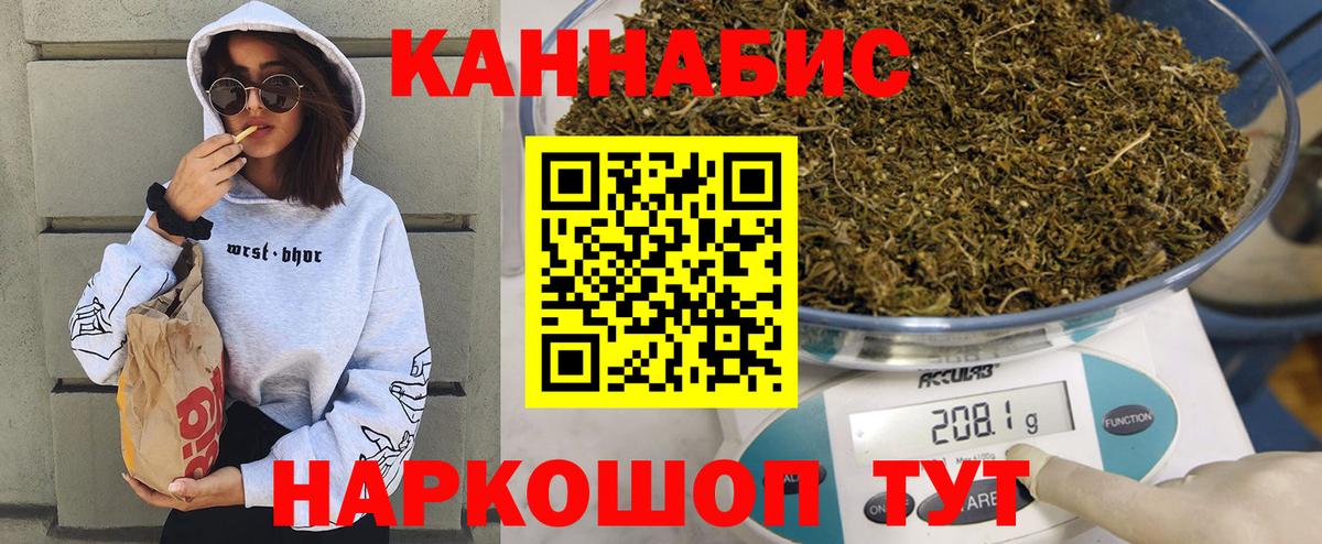 Канабис AK-47  Конопля ГИДРОПОН  Кохма  Вход с VPN 